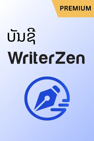 Writerzen