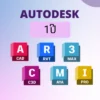 Autodesk