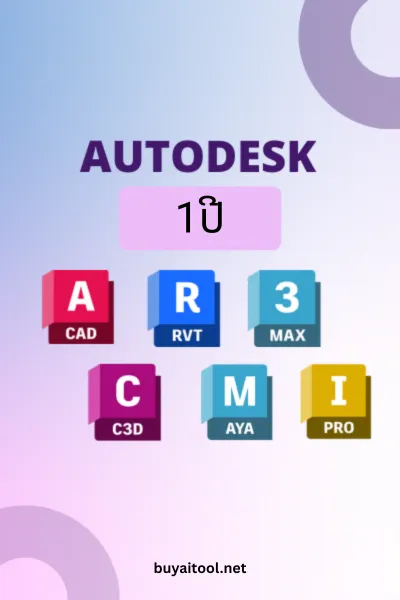 Autodesk