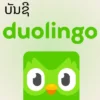 Duolingo