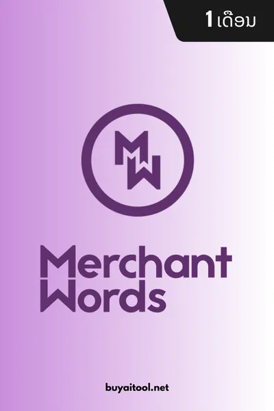 Merchantwords